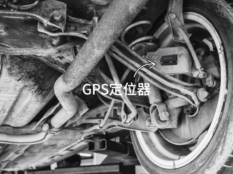 江汉出行隐私安全检测