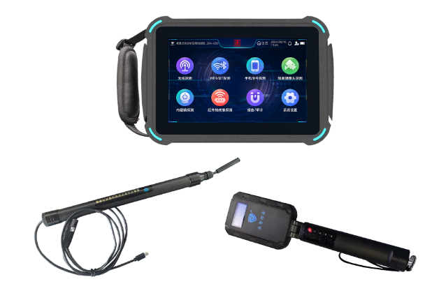 江汉便携式防窃听窃照检测包