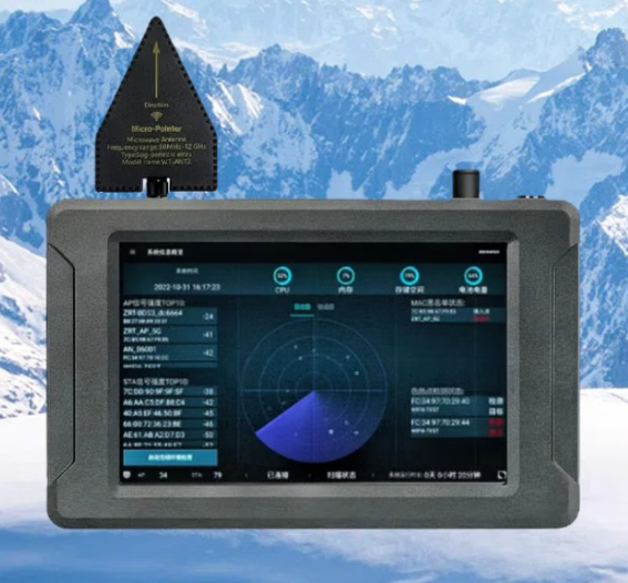 江汉手持式手机信号源检查分析仪